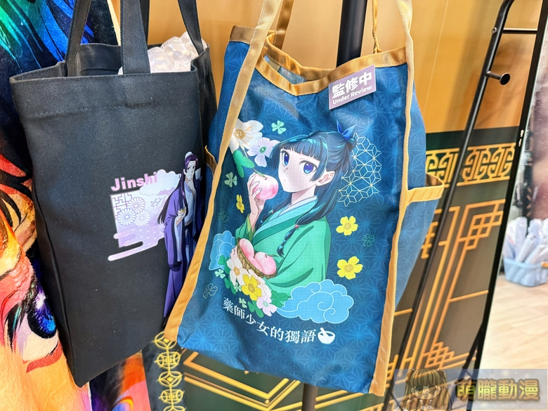 「藥師少女的獨語快閃店 台北站」將自2025年12月26日起在華山文創舉辦 31 2025dechuashanTheApothecaryDiariesevent21
