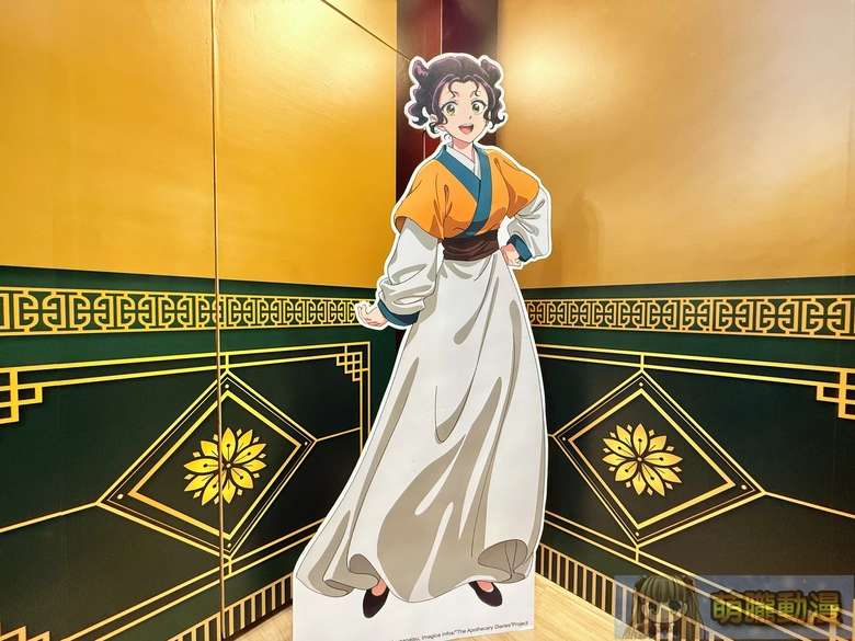 「藥師少女的獨語快閃店 台北站」將自2025年12月26日起在華山文創舉辦 9 2025dechuashanTheApothecaryDiariesevent29