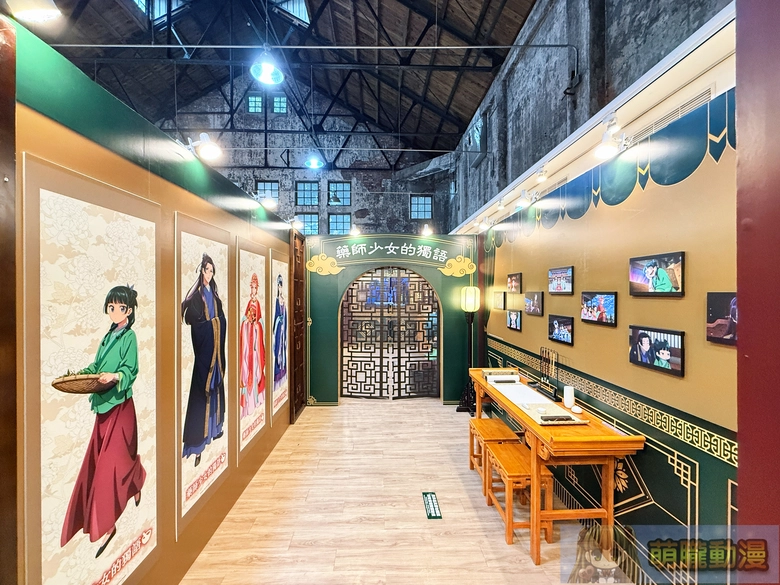 「藥師少女的獨語快閃店 台北站」將自2025年12月26日起在華山文創舉辦 6 2025dechuashanTheApothecaryDiariesevent31