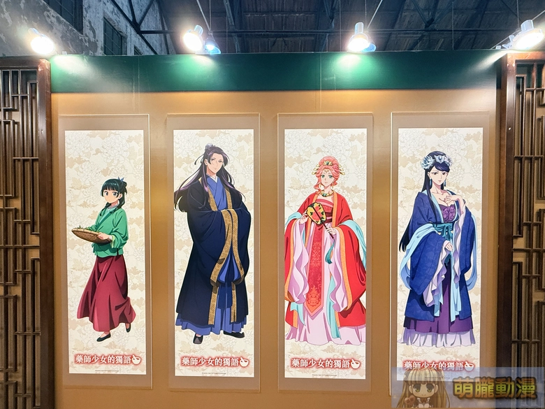 「藥師少女的獨語快閃店 台北站」將自2025年12月26日起在華山文創舉辦 18 2025dechuashanTheApothecaryDiariesevent32