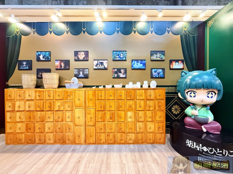 「藥師少女的獨語快閃店 台北站」將自2025年12月26日起在華山文創舉辦 11 2025dechuashanTheApothecaryDiariesevent35