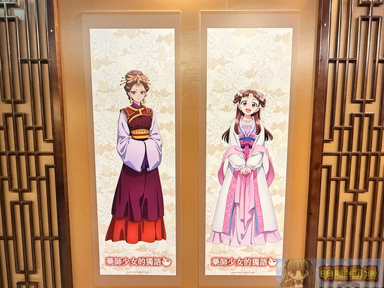 「藥師少女的獨語快閃店 台北站」將自2025年12月26日起在華山文創舉辦 19 2025dechuashanTheApothecaryDiariesevent37