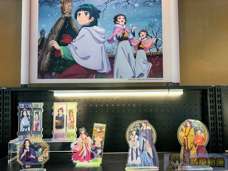 「藥師少女的獨語快閃店 台北站」將自2025年12月26日起在華山文創舉辦 39 2025dechuashanTheApothecaryDiariesevent44