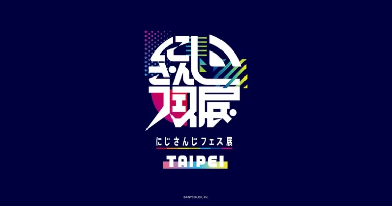 首次海外展出「にじさんじフェス展 in Taipei 」2026年將於臺北流行音樂中心舉辦 19 2026nijifestaipeiprologue01