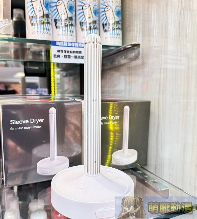 【2025持續更新】飛機杯、黃遊到ASMR DIY色色推薦軟硬體整合指南 23 hmaintainance02