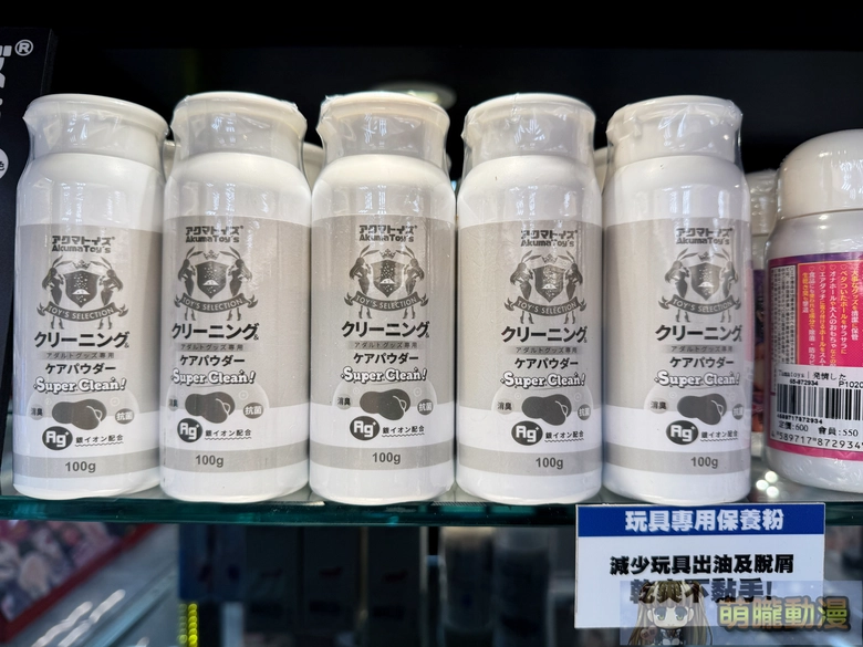 【2025持續更新】飛機杯、黃遊到ASMR DIY色色推薦軟硬體整合指南 24 hmaintainance03