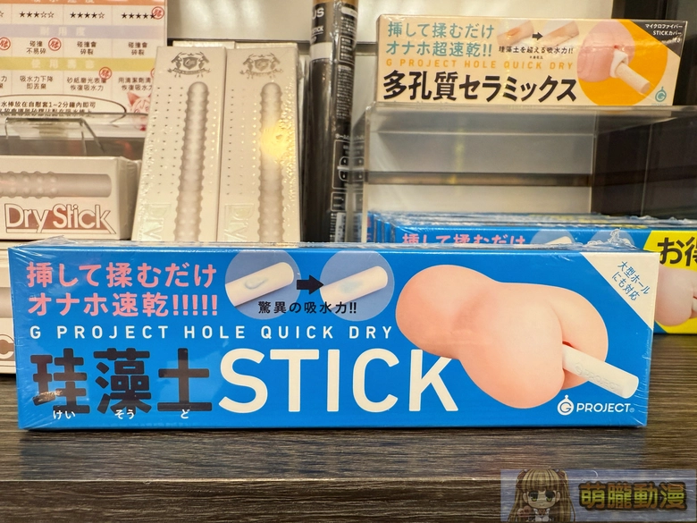 【2025持續更新】飛機杯、黃遊到ASMR DIY色色推薦軟硬體整合指南 20 hmaintainance08