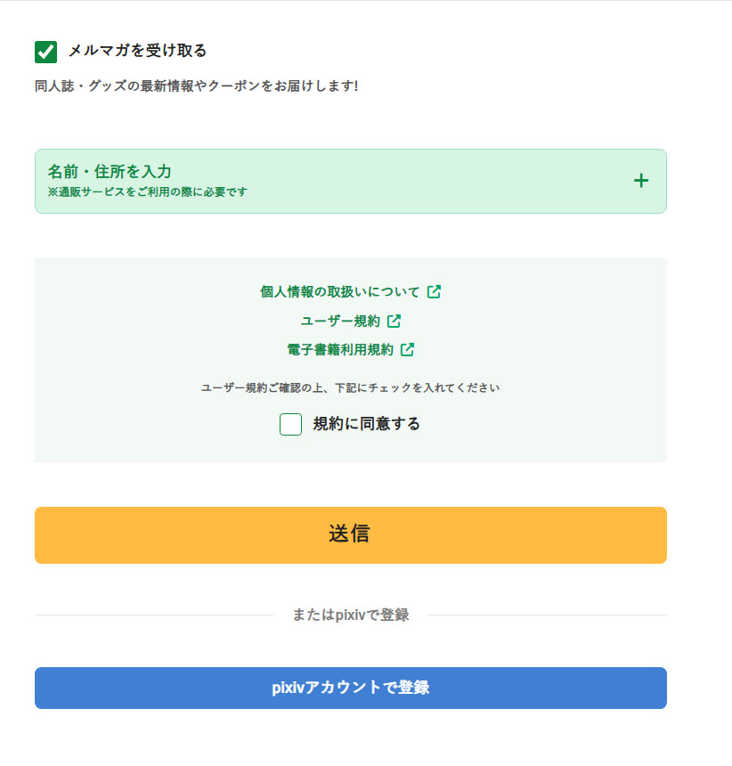 2025melonbookstaipeiopennews12