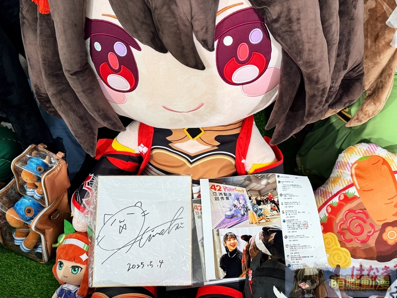 20251sttaiwancupevent06