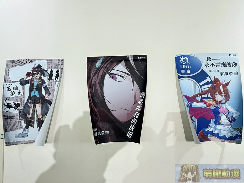 20251sttaiwancupevent26