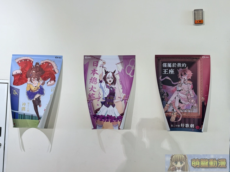 20251sttaiwancupevent27