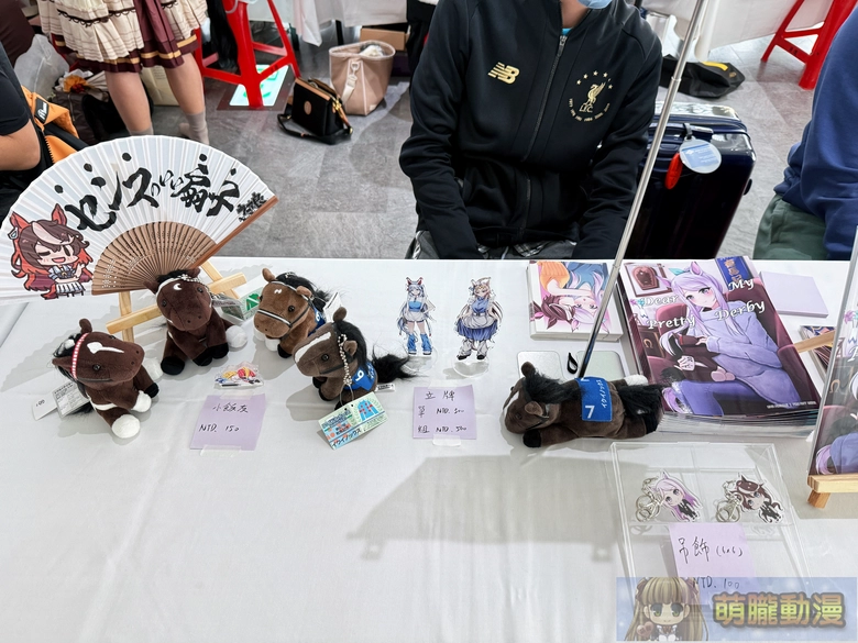 20251sttaiwancupevent34