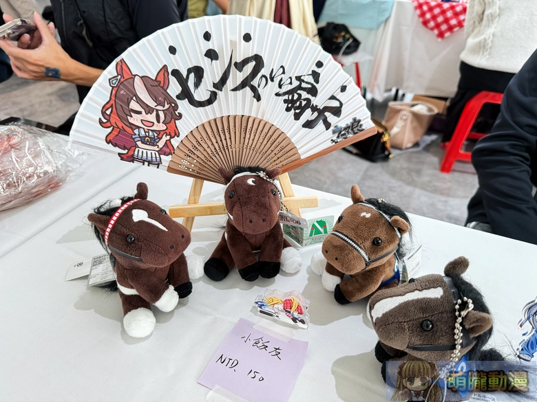 20251sttaiwancupevent35