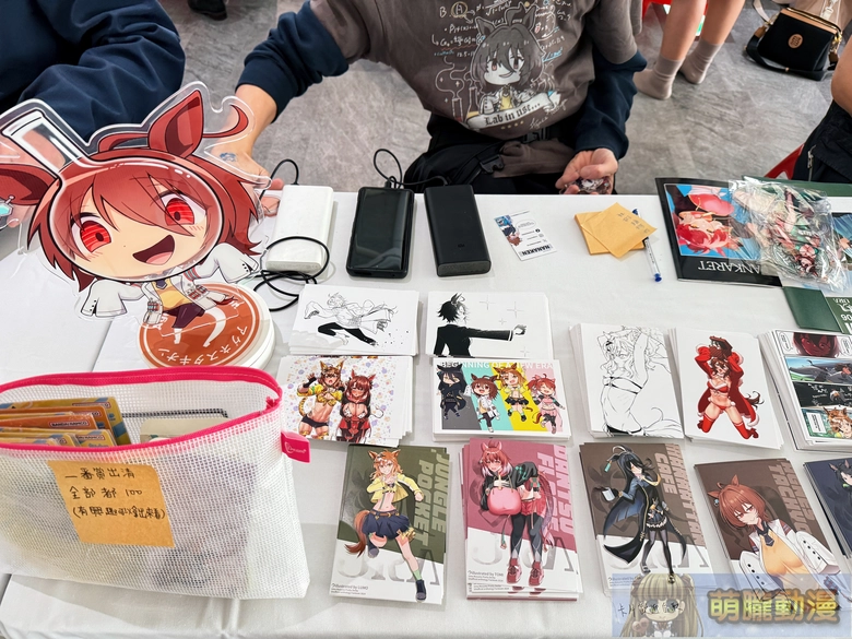 20251sttaiwancupevent36