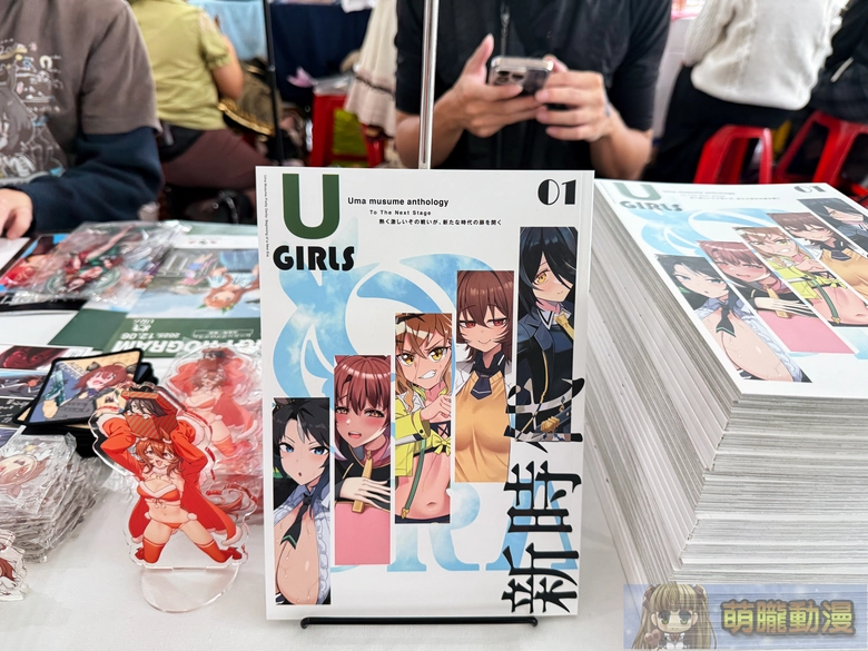 20251sttaiwancupevent37