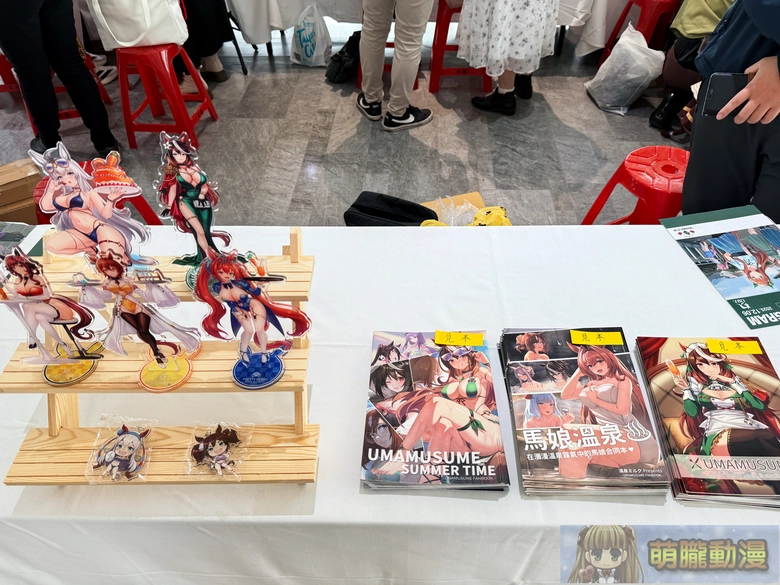 20251sttaiwancupevent38