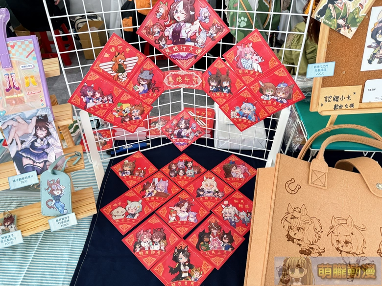 20251sttaiwancupevent41