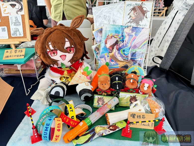 20251sttaiwancupevent42