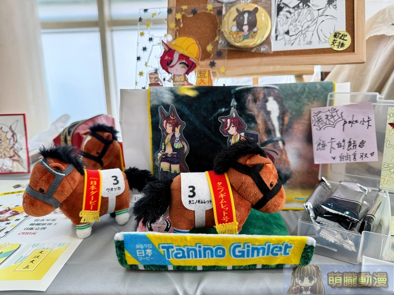 20251sttaiwancupevent45