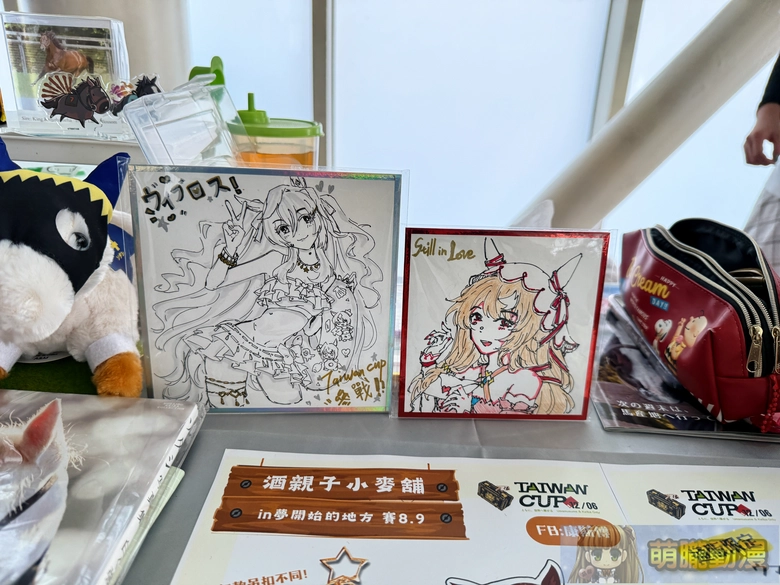 20251sttaiwancupevent46