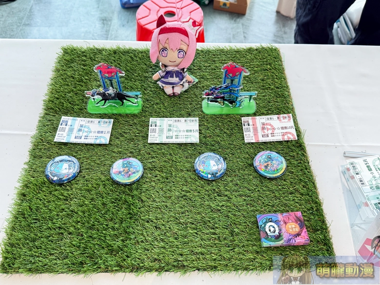 20251sttaiwancupevent49