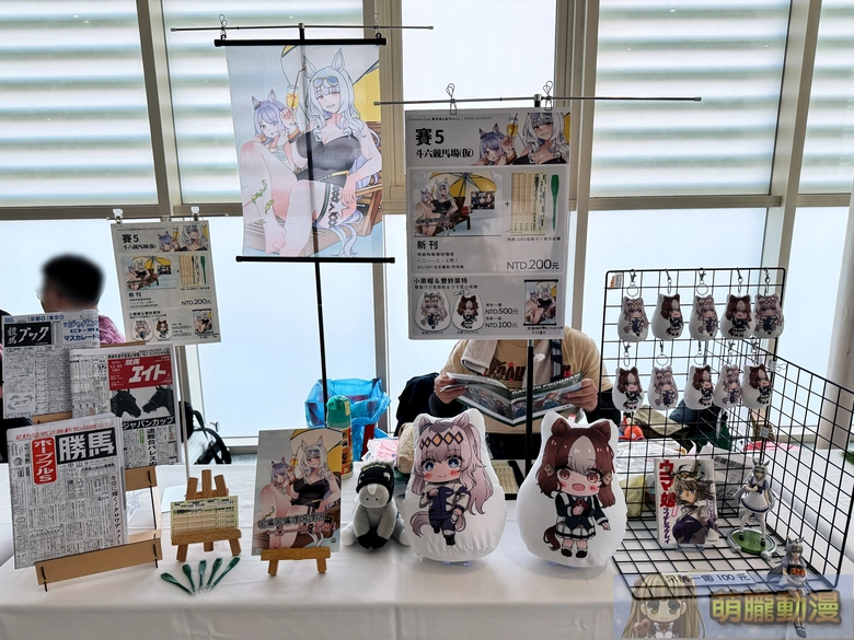 20251sttaiwancupevent52