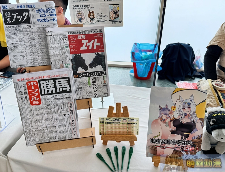 20251sttaiwancupevent53