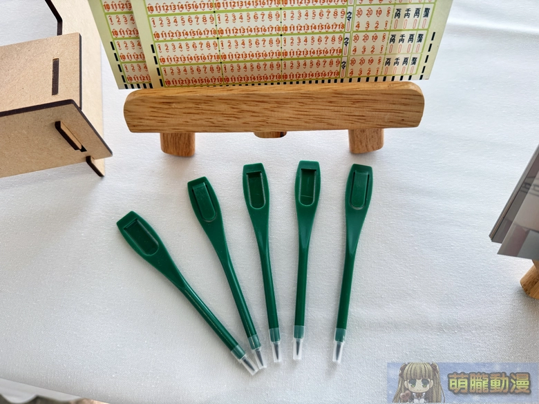 20251sttaiwancupevent54