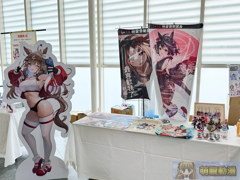 20251sttaiwancupevent56