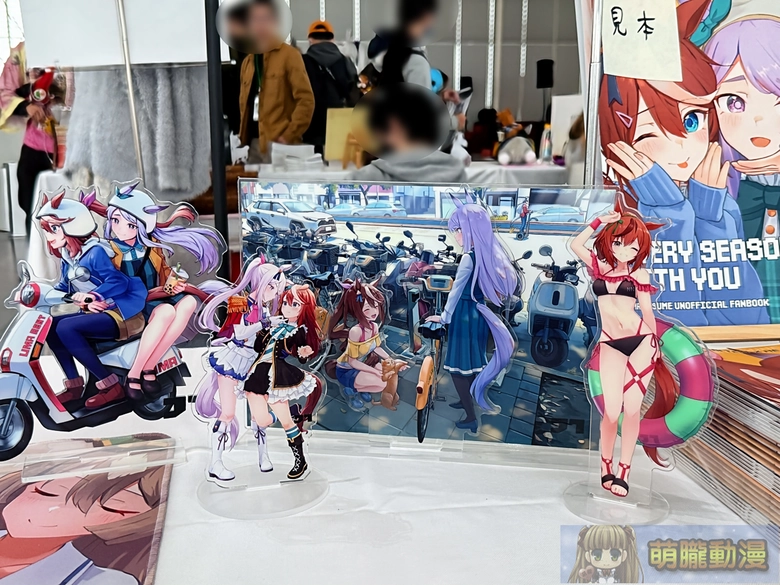 20251sttaiwancupevent59