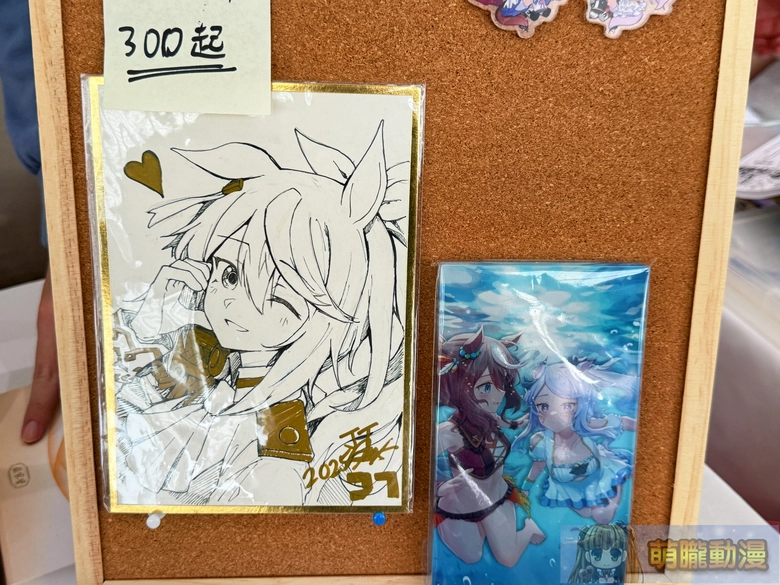 20251sttaiwancupevent60