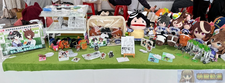 20251sttaiwancupevent61