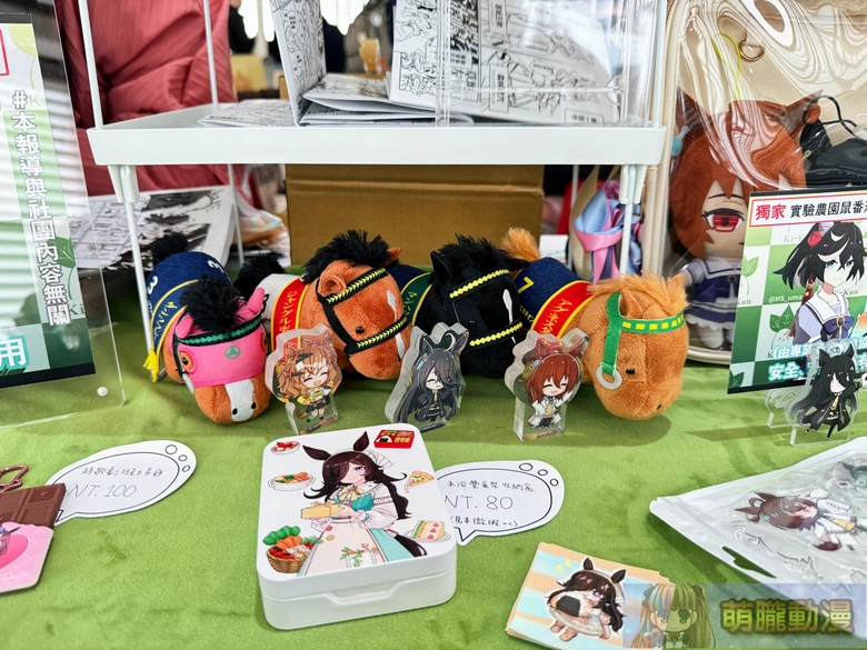 20251sttaiwancupevent62