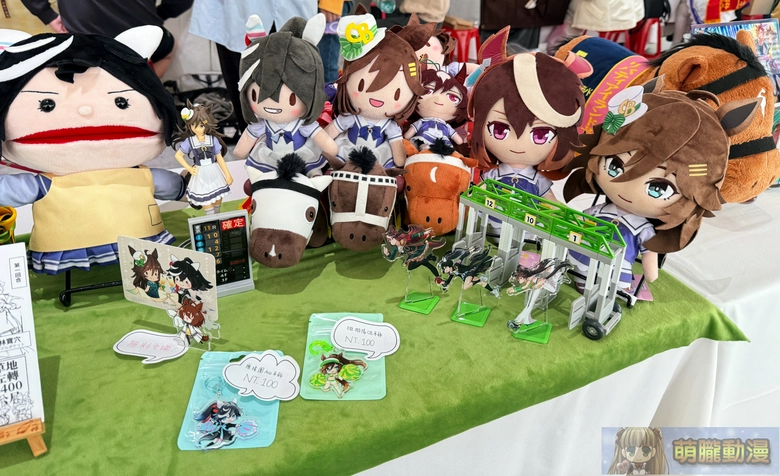 20251sttaiwancupevent63