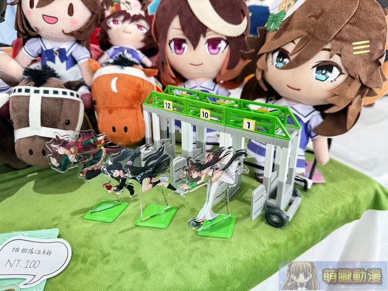 20251sttaiwancupevent64