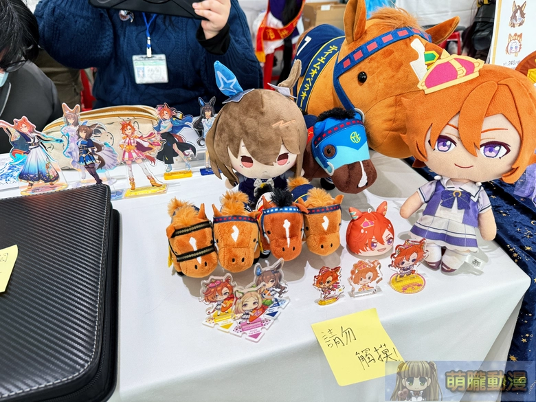 20251sttaiwancupevent65