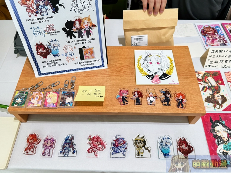 20251sttaiwancupevent66