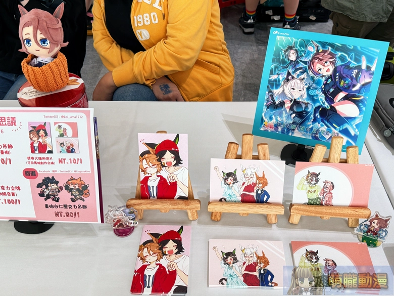 20251sttaiwancupevent70