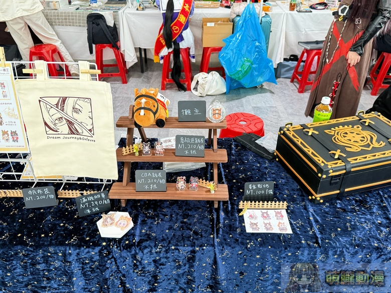 20251sttaiwancupevent71