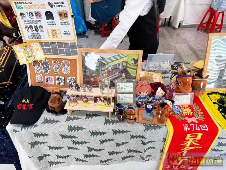 20251sttaiwancupevent73