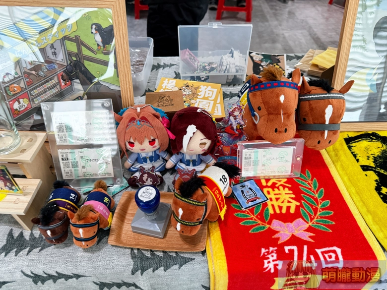 20251sttaiwancupevent74