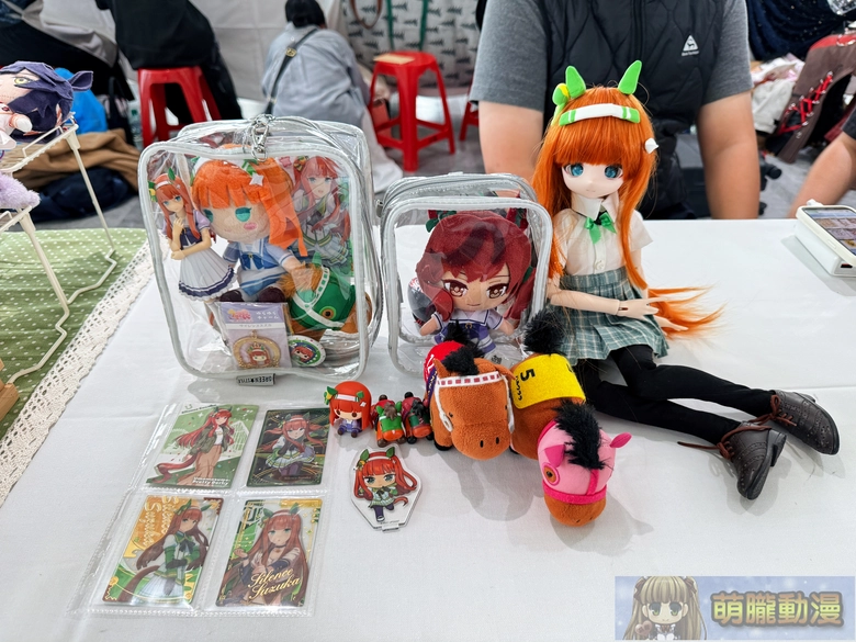 20251sttaiwancupevent79