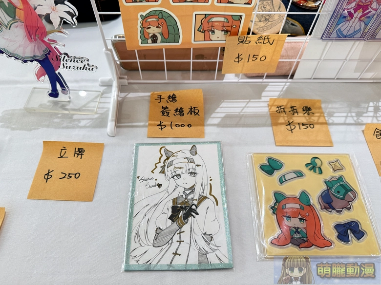 20251sttaiwancupevent80