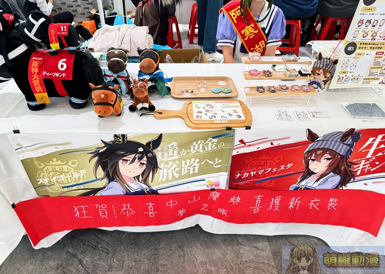 20251sttaiwancupevent81