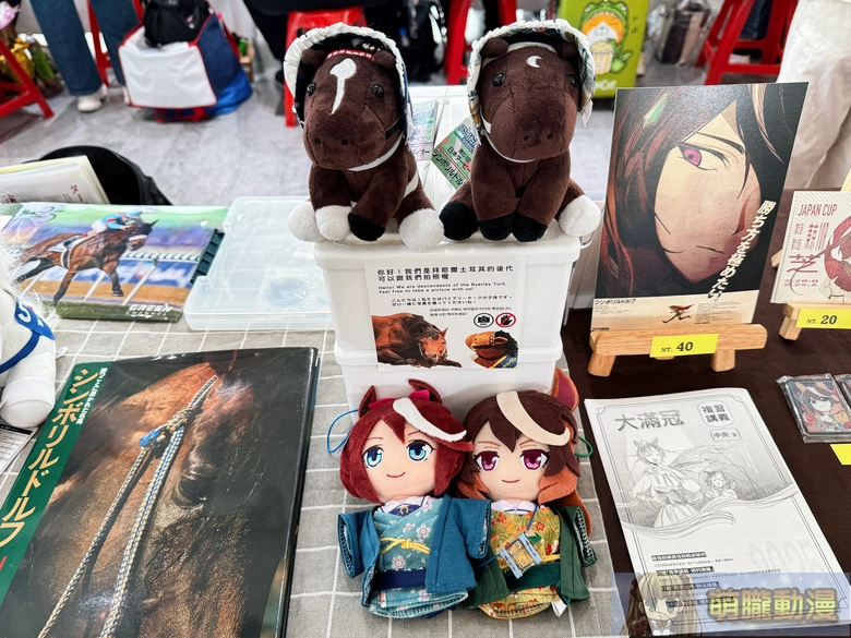 20251sttaiwancupevent83