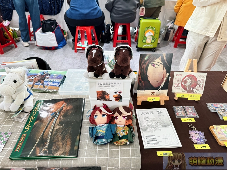 20251sttaiwancupevent84