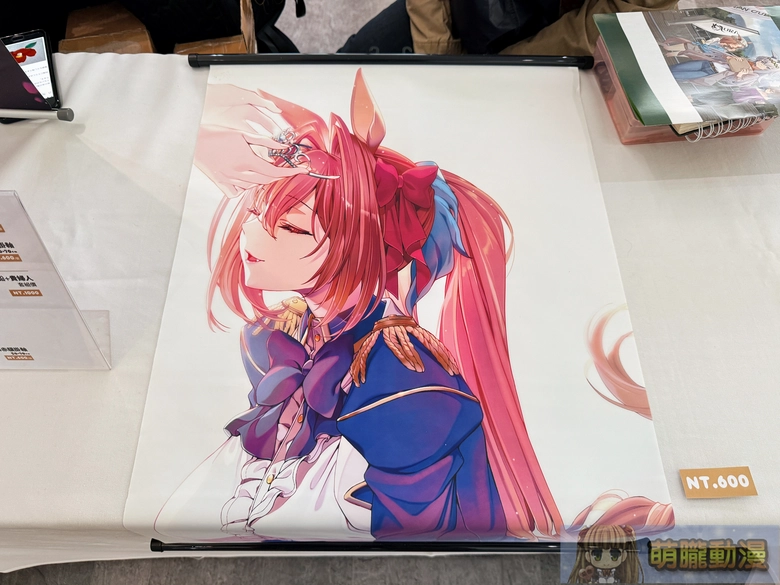 20251sttaiwancupevent86