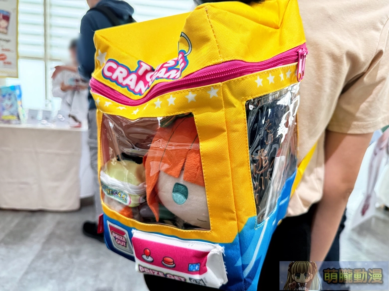 20251sttaiwancupevent87