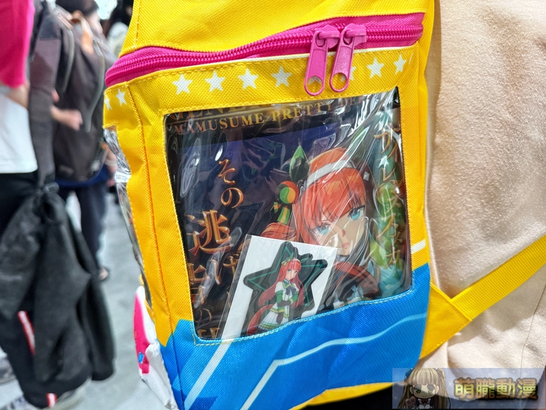 20251sttaiwancupevent88