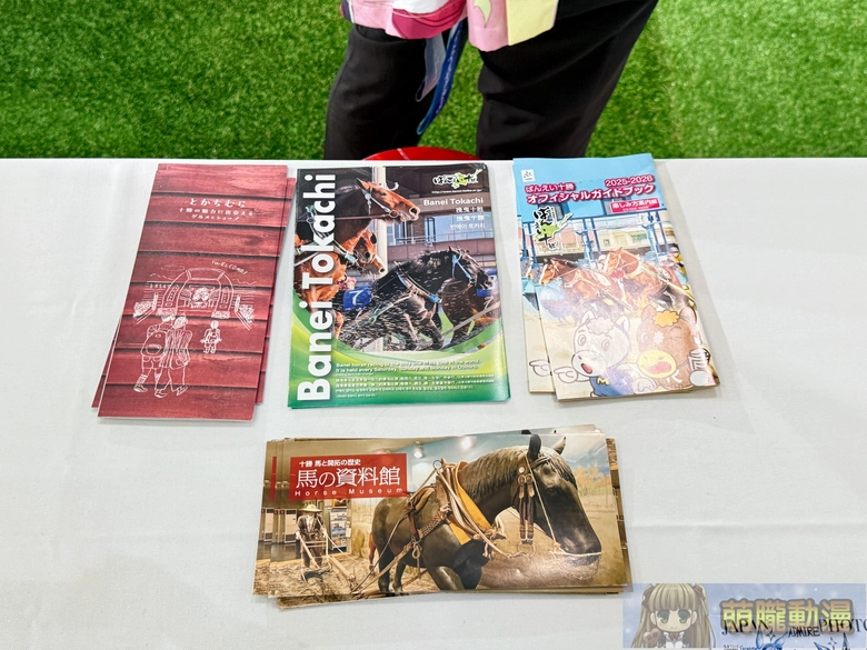 20251sttaiwancupevent93